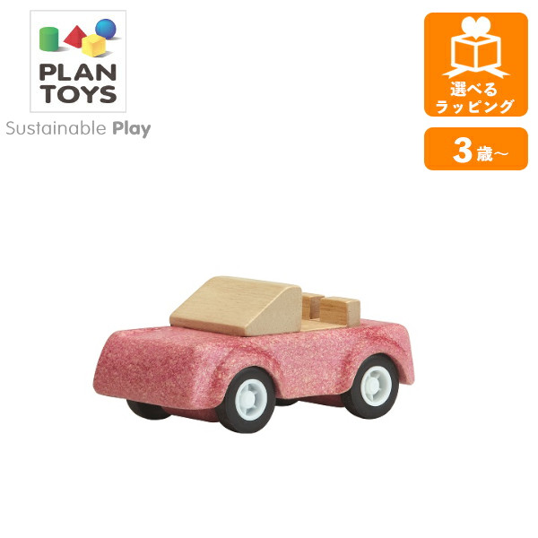 楽天市場】プラントイ 木のおもちゃ ラビットレーシングカー うさぎ 車
