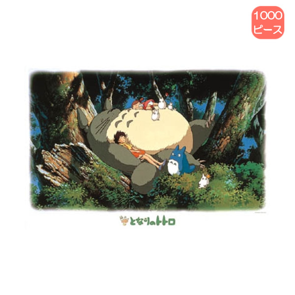 C*a様 ジブリ ラピタ トトロ スヌーピー 1000ピース まとめ売り C*a様