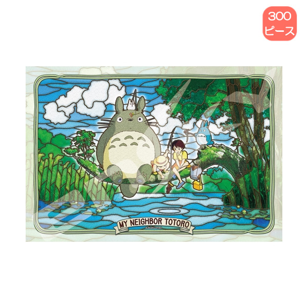 楽天市場】ジブリ グッズ 耳をすませば アートクリスタルジグソー126P