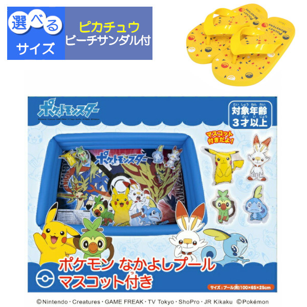 楽天市場】タカラトミー トミカ ドリームトミカ No.151 ポケモン