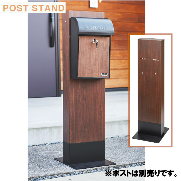 ポストスタンド GALVAウォールナット S24-0502 セトクラフト SETOCRAFT インテリア オブジェ 壁掛け 壁飾り かわいい おしゃれ プレゼント ギフト
