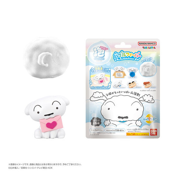 【くーちゃん】入浴剤　２個セット 1_000000011016.jpg?1727147483