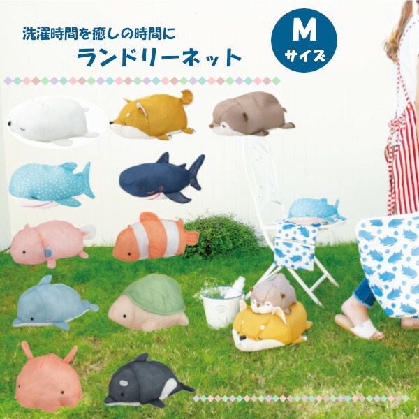 laundrym-1.jpg