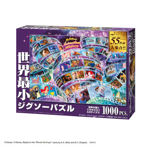 テンヨーのジグソーパズル　ディズニーカレンダー1991年 テンヨーのジグソーパズル ディズニーカレンダー1991年