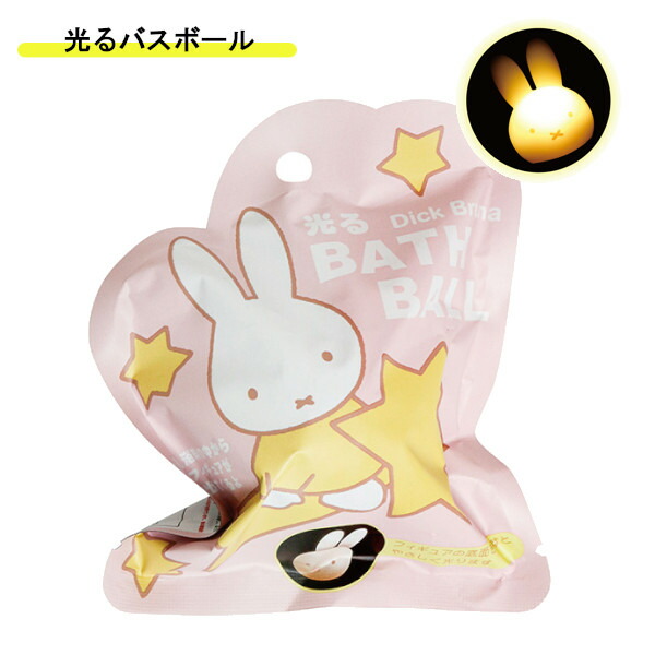 新品　39個　光るバスボール まとめ売り　ポムポムプリン　バツ丸　ミッフィー 新品 39個 光るバスボール まとめ売り ポムポムプリン バツ丸