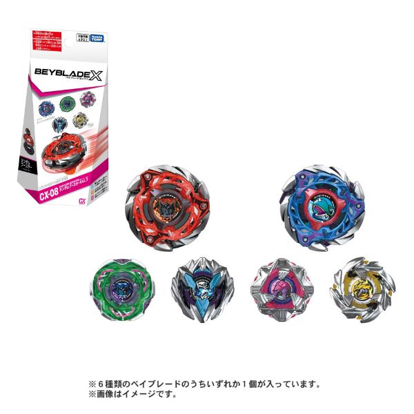 ベイブレードX ホエールフレイムM ケルベロスダークW ドランバスター　ランダム ベイブレードX ホエールフレイムM ケルベロスダークW ドラン