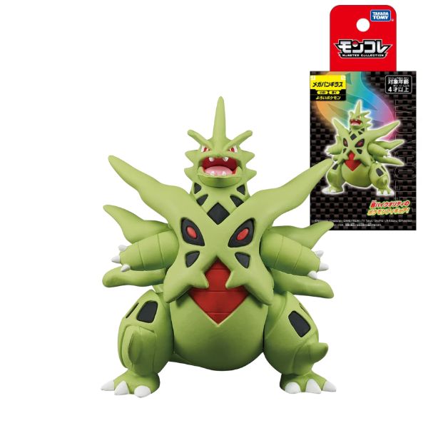 【美品】パラス　モンコレ　ポケモン　フィギュア ポケモン モンコレ パラセクト パラス フィギュア 未開封 - メルカリ