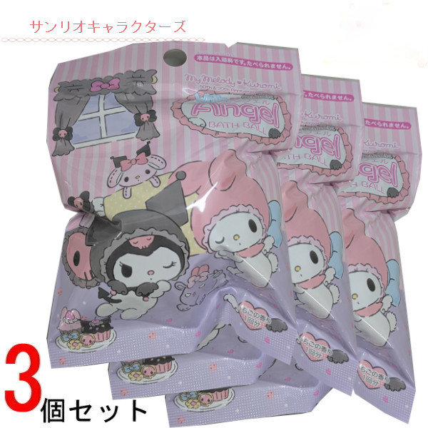 楽天市場】マイメロディ 光るバスボール 601-6244 入浴剤 バスボム お