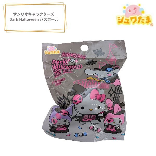 楽天市場】サンリオ キャラクターズ バスボム 炭酸ガス入浴剤