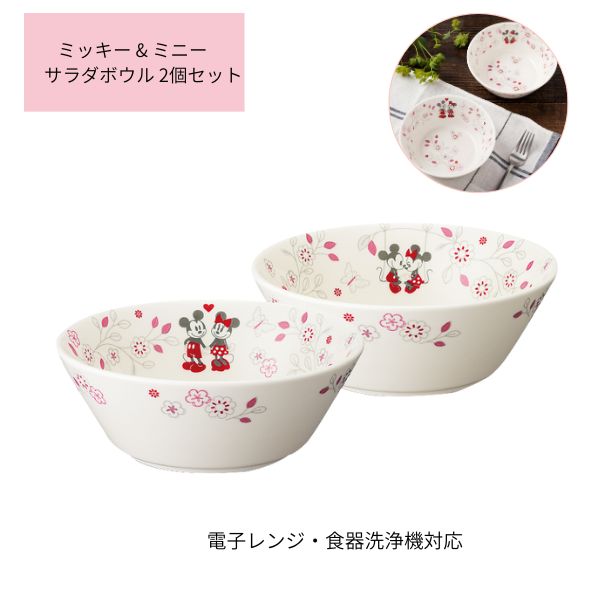 楽天市場】さあ運試し 最大100%還元 11/30まで ミニー 水玉 ボウル