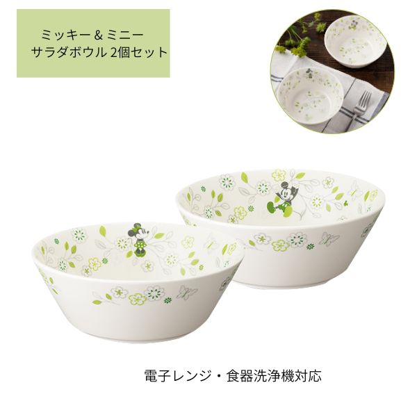 楽天市場】さあ運試し 最大100%還元 11/30まで ミニー 水玉 ボウル