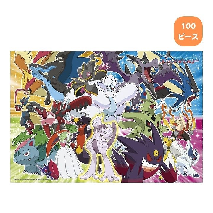 楽天市場】【ポイント10倍 & クーポン！】デジタルモンスター パズル