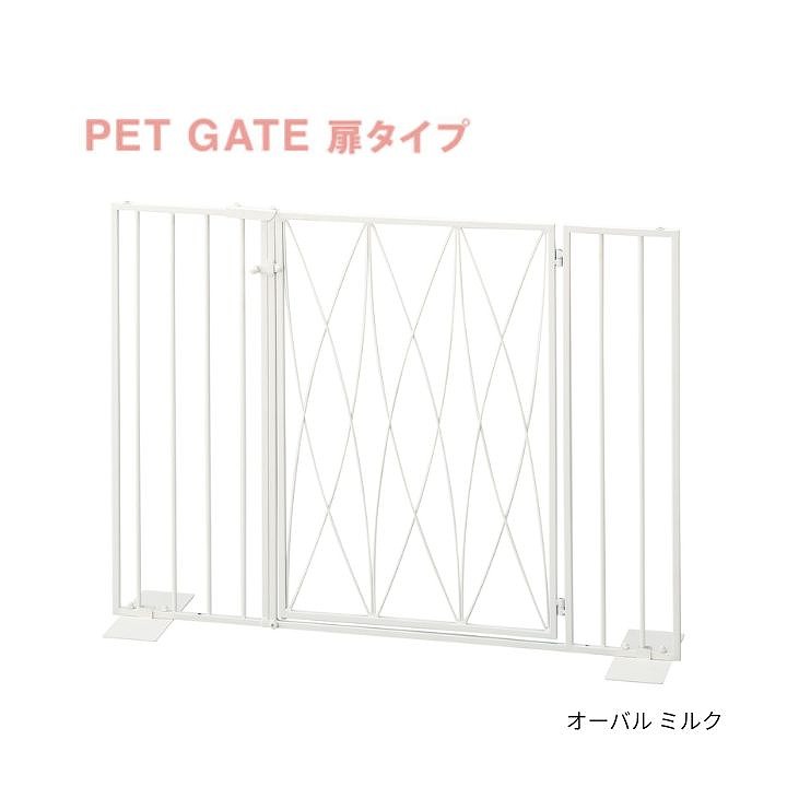 【尖んがり最大限度30倍 ※要エントリー】Pet gate オーバル 扉印字機 市乳 S23-0649 セトクラフト 愛玩動物論理ゲート 愛玩動物駒寄せ 愛玩動物設備 犬 飼い犬 秘密捜査員 小型犬 猫 猫 ねこ SETOCRAFT petit coeur 製造業者直送 同梱不可 代引不可 送りとどける一画押さえる