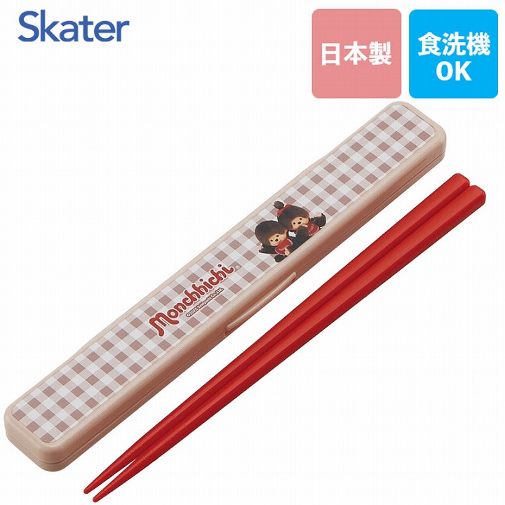 楽天市場】[3月3日〜3月15日 P20倍]# スケーター お箸セット 食洗機