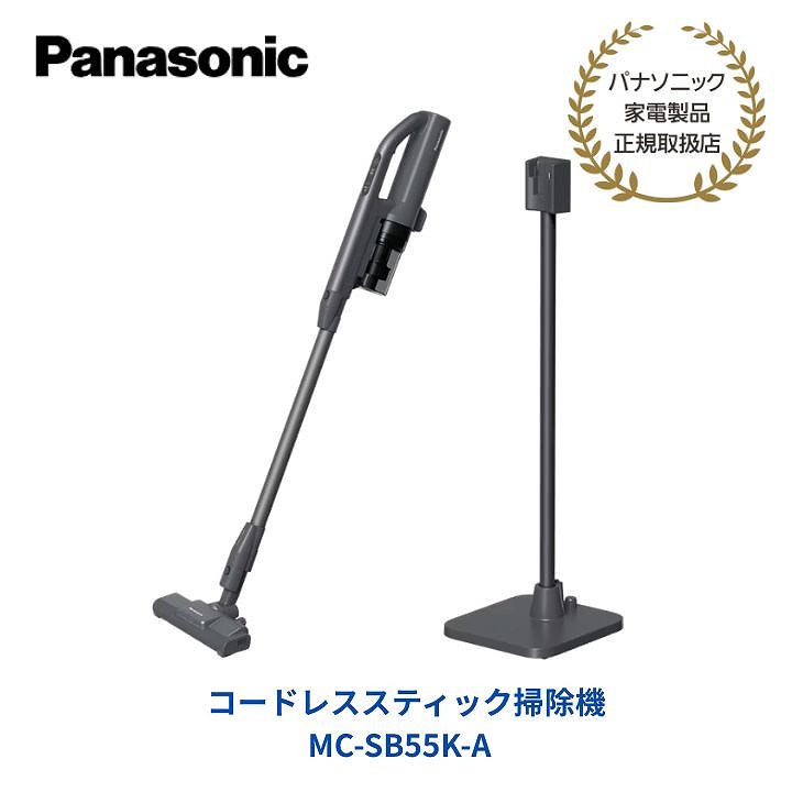 【ポイント最大29倍 ※要エントリー】【パナソニック 正規取扱店】コードレススティック掃除機 ストーンブルー からまないブラシPlus センサー 掃除機 髪の毛 サイクロン クリーナー 充電式 軽量 スリム パワフル 一人暮らし 新生活 吸引力 充電スタンド MC-SB55K-A