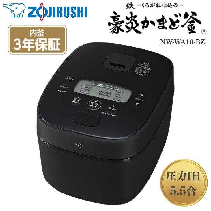 【ポイント最大29.5倍 ※要エントリー】象印 圧力IH炊飯ジャー 極め炊き 豪熱大火力 5.5合 スレートブラック ZOJIRUSHI プレゼント ギフト NW-WA10-BZ｜プラスマート　店