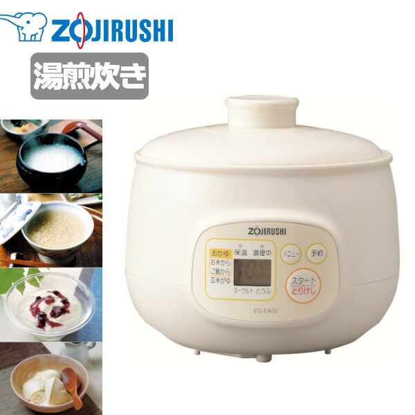 象印 炊飯器 保温・タイマー機能付き　粥茶屋 象印 炊飯器 保温・タイマー機能付き 粥茶屋 Amazon | ZOJIRUSHI