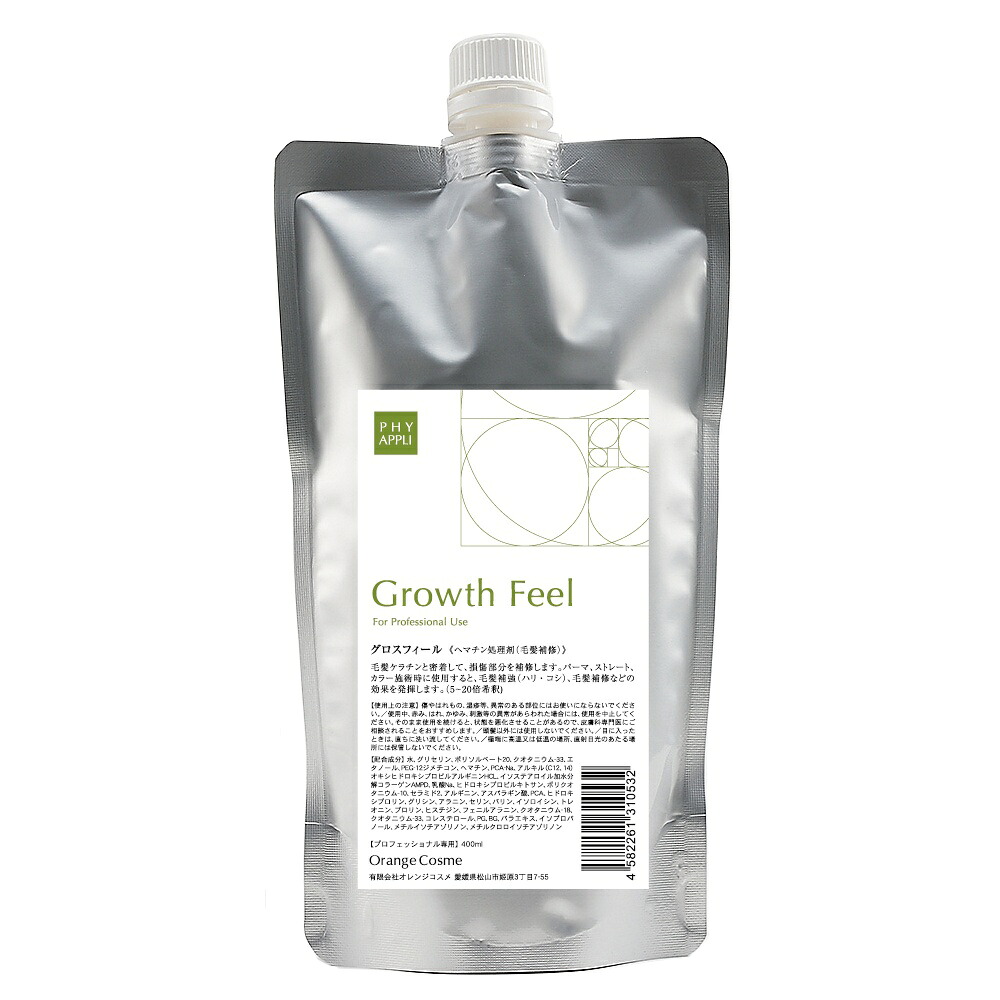 ファイアプリ グロスフィール 400ml