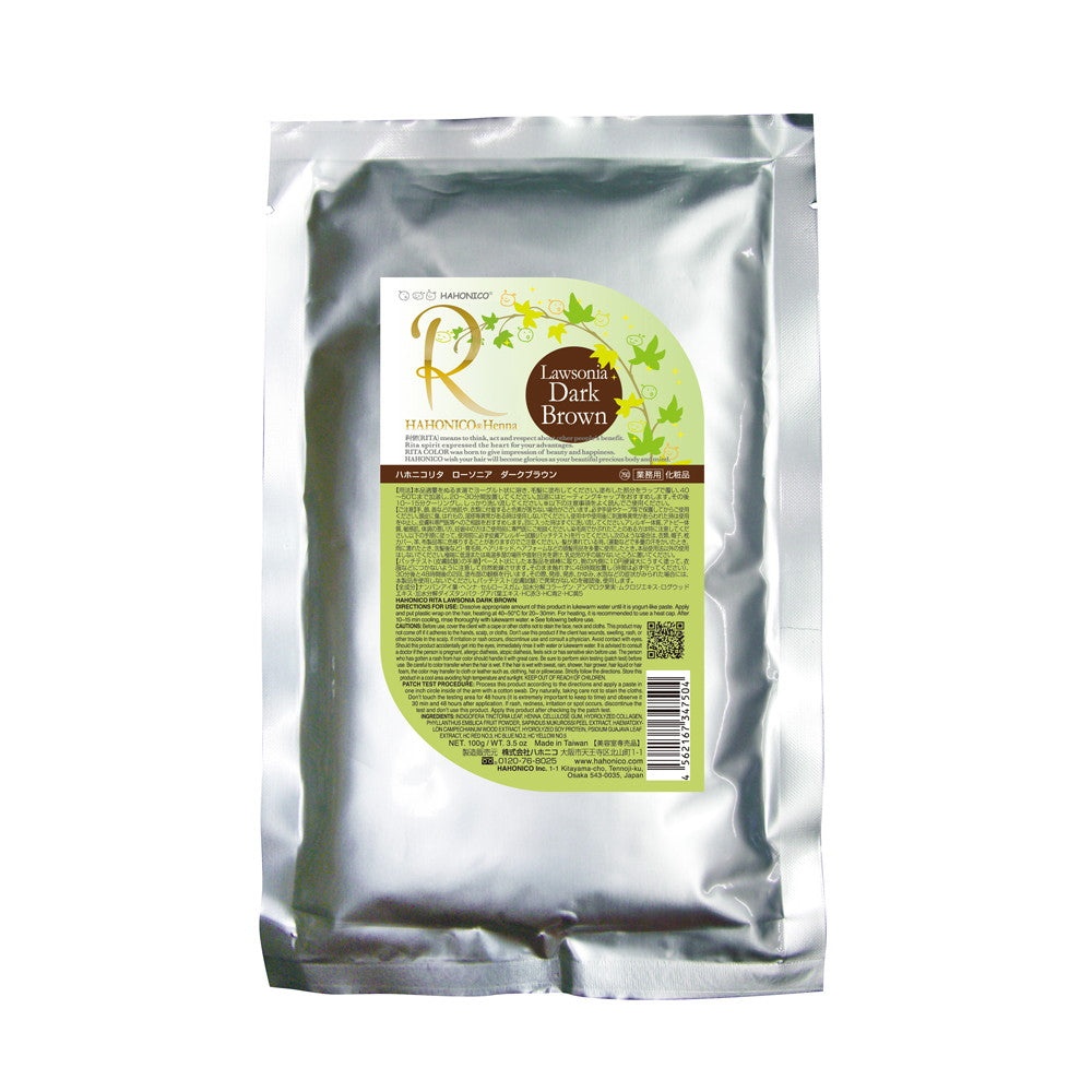 リタ ローソニア ダークブラウン 100g×3