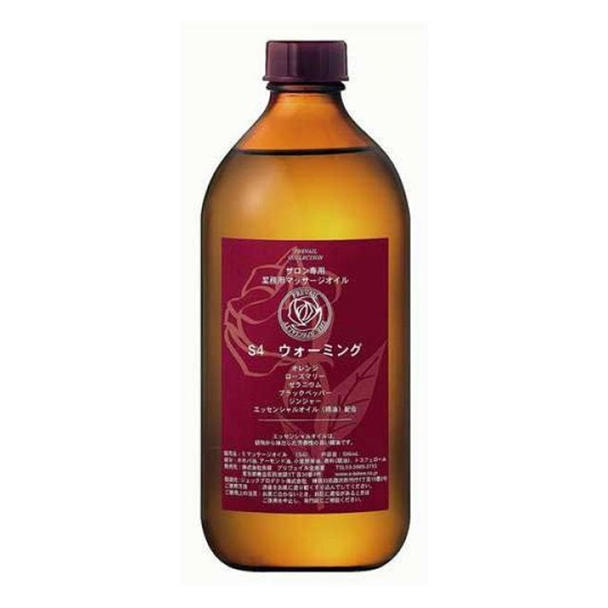 【DAILY AROMA JAPAN】 デイリーアロマジャパン アロマプロ マッサージオイル（ウォーミング）500ml【業務用】 サロン専売品 プロ用｜パールアンドパステル 7,810円