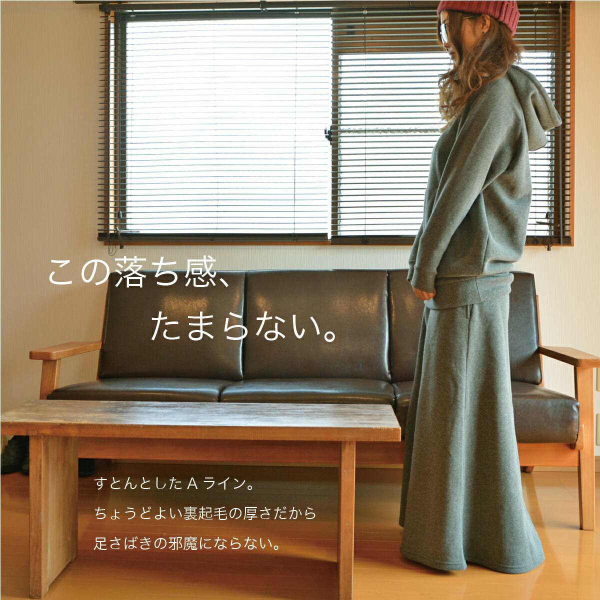 人気のファッショントレンド トップ100 部屋 着 ロング スカート