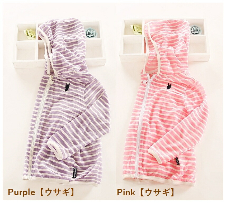 送料無料子供用パーカージップアップパーカーフード付き長袖ボーダー刺繍入り男の子女の子キッズジュニア100110120130140紫外線対策冷房対策