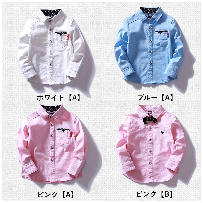 楽天市場 送料無料シャツ ワイシャツ Yシャツ 長袖 上品 無地 シンプル 白 子供服 キッズ ジュニア 男の子 おしゃれ 100 110 1 130 140 Plus Nao