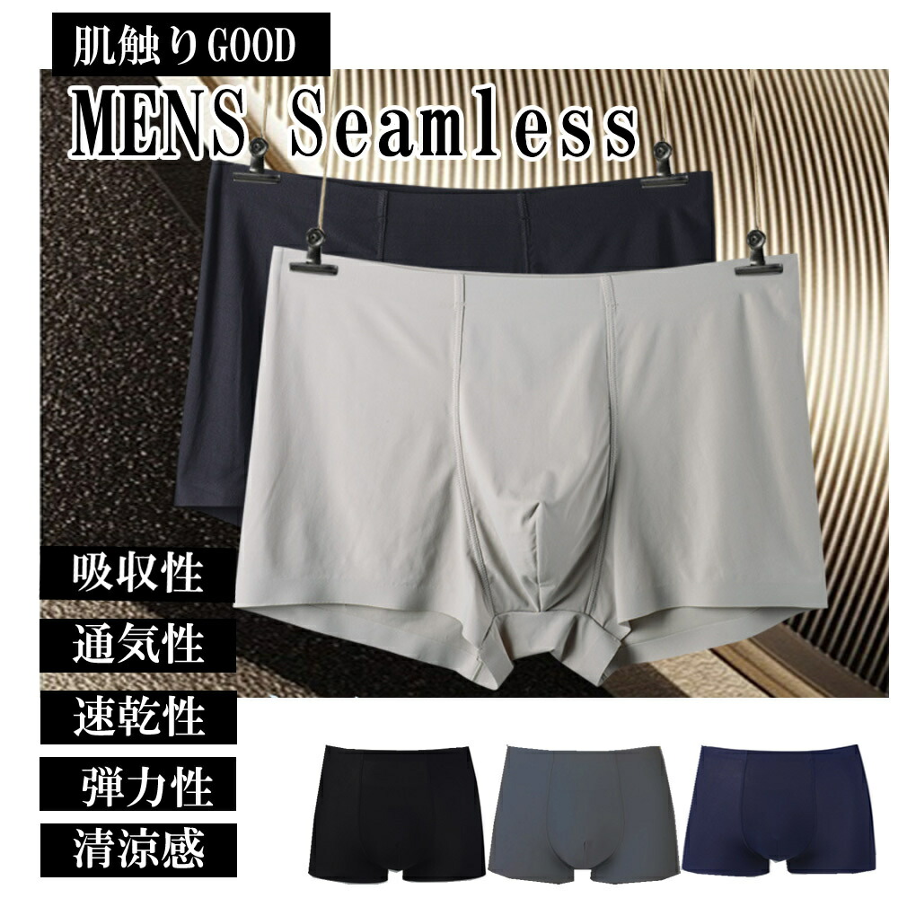 見落とす 見える 定期的に メンズ シームレス Fujimori Jibika Jp