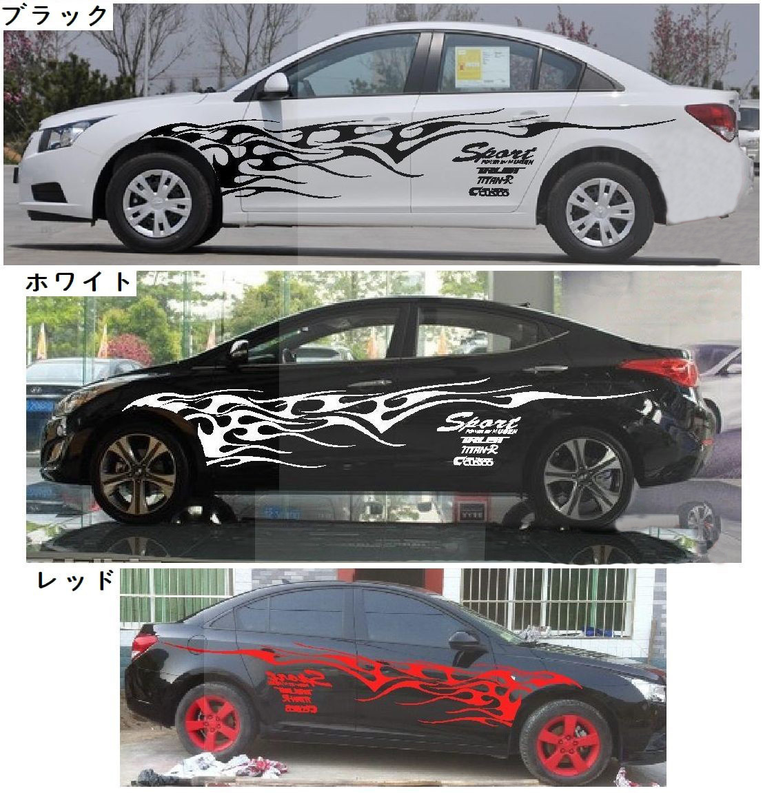 楽天市場 送料無料 カーステッカー デカール 車用ステッカー ボディステッカー ステッカーセット 大きい ファイヤーパターン ピンストライプ ファイヤーモチーフ アメリカン 全車ステッカー カッティングステッカー 自動車用 車用品 カー用品 外装 カーアクセサリー