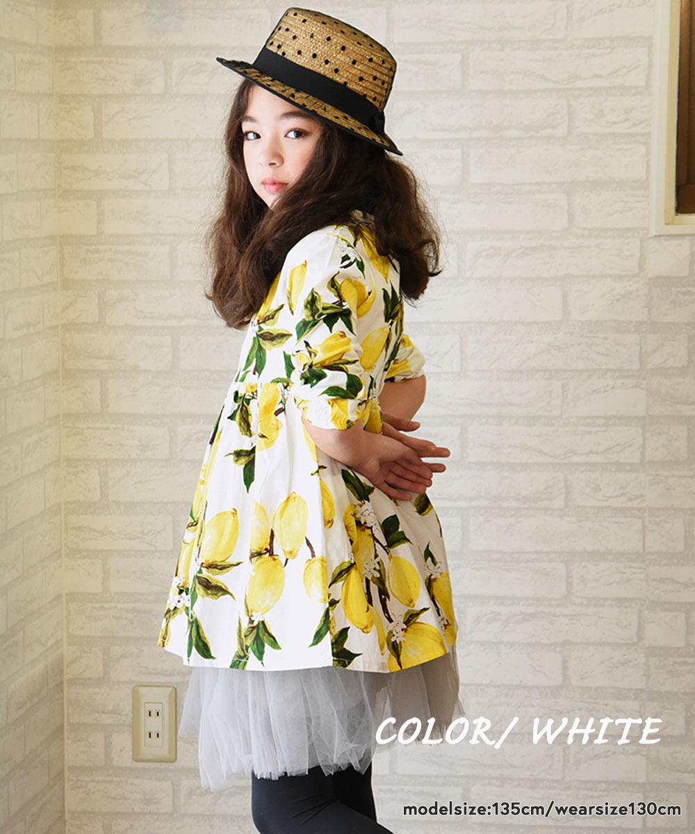 楽天市場 送料無料 子供用 ワンピース 長袖 膝上 フレアスカート Aライン ウエストギャザー ラウンドネック ウィンドカフス レモン 檸檬 柄 可愛い かわいい キッズ 子供服 子ども服 女の子 女児 高学年 100cm 110cm 1cm 130cm 14 Plus Nao