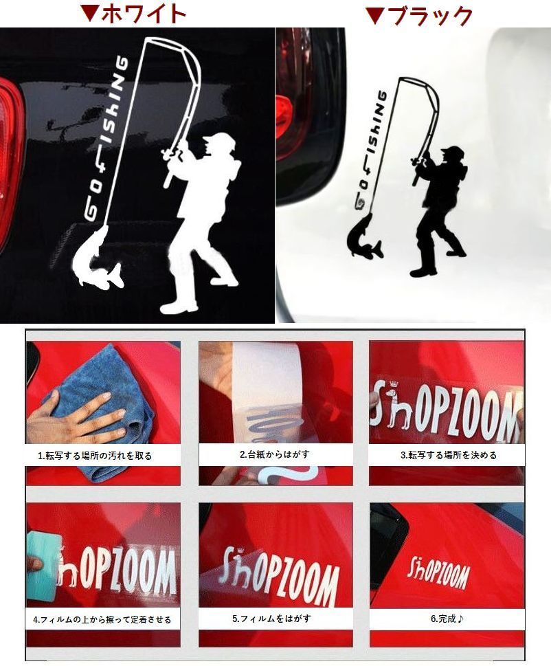 楽天市場 送料無料 カーステッカー デカール 転写式 車用ステッカー ボディステッカー 釣り フィッシング Go Fishing 英語 カッティングステッカー 自動車用 車用品 カー用品 外装 カーアクセサリー ドレスアップ デコレーション 単色 ソリッドカラー Plus Nao