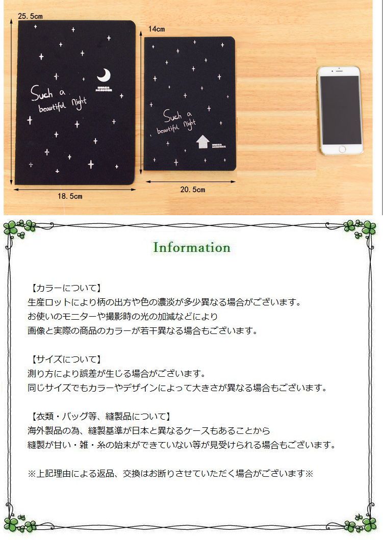楽天市場 送料無料 スケッチブック かわいい 可愛い おしゃれ ２冊セット プレゼント かっこいい 写生帳 絵描き Plus Nao