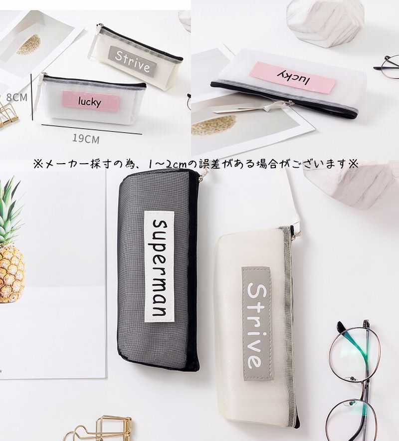 楽天市場 送料無料ペンケース ペンポーチ 筆箱 文房具 ステーショナリー 文具 ペン入れ シンプル シンプルデザイン 学校 学生 小学生 中学生 高校生 大学生 鉛筆 事務 仕事 職場 英語 ロゴ Plus Nao