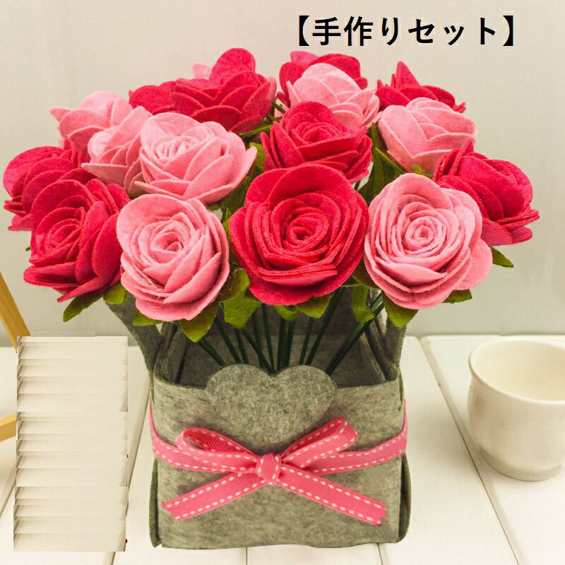これまでで最高の手作り 花束 フェルト 最高の花の画像