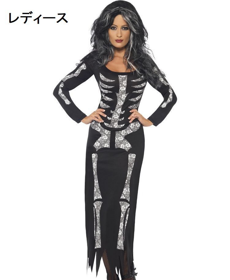 楽天市場 送料無料ハロウィン コスプレ衣装 コスチューム 骸骨 ガイコツ スケルトン 女性 レディース 子供 キッズ ワンピース オールインワン つなぎ 上下一体型 骨 長袖ワンピース ロングワンピース 丸首 長袖 長ズボン 黒 ブラック イベント 仮装 パーティ Plus Nao
