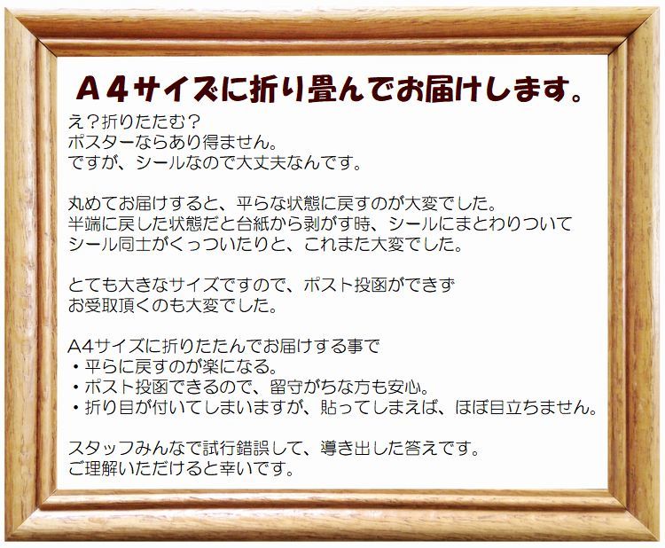 楽天市場 送料無料 ウォールステッカー 壁紙シール 取り外し可能 面白い 書斎 リビング ベッドルーム 模様替え パーティ イベント インテリア オシャレ 室内装飾 シカ 鹿 木 Plus Nao