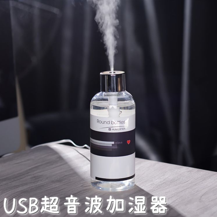 送料無料 USB超音波式加湿器 USB加湿器 超音波式 加湿器 USB電源 卓上 300ml 軽量 静音 乾燥対策 静か コンパクト ミニ 小さい 小型  潤い 簡単 癒し ディフューザー インテリア おしゃれ シンプル デスク オフィス 部屋 室内 屋内 海外限定