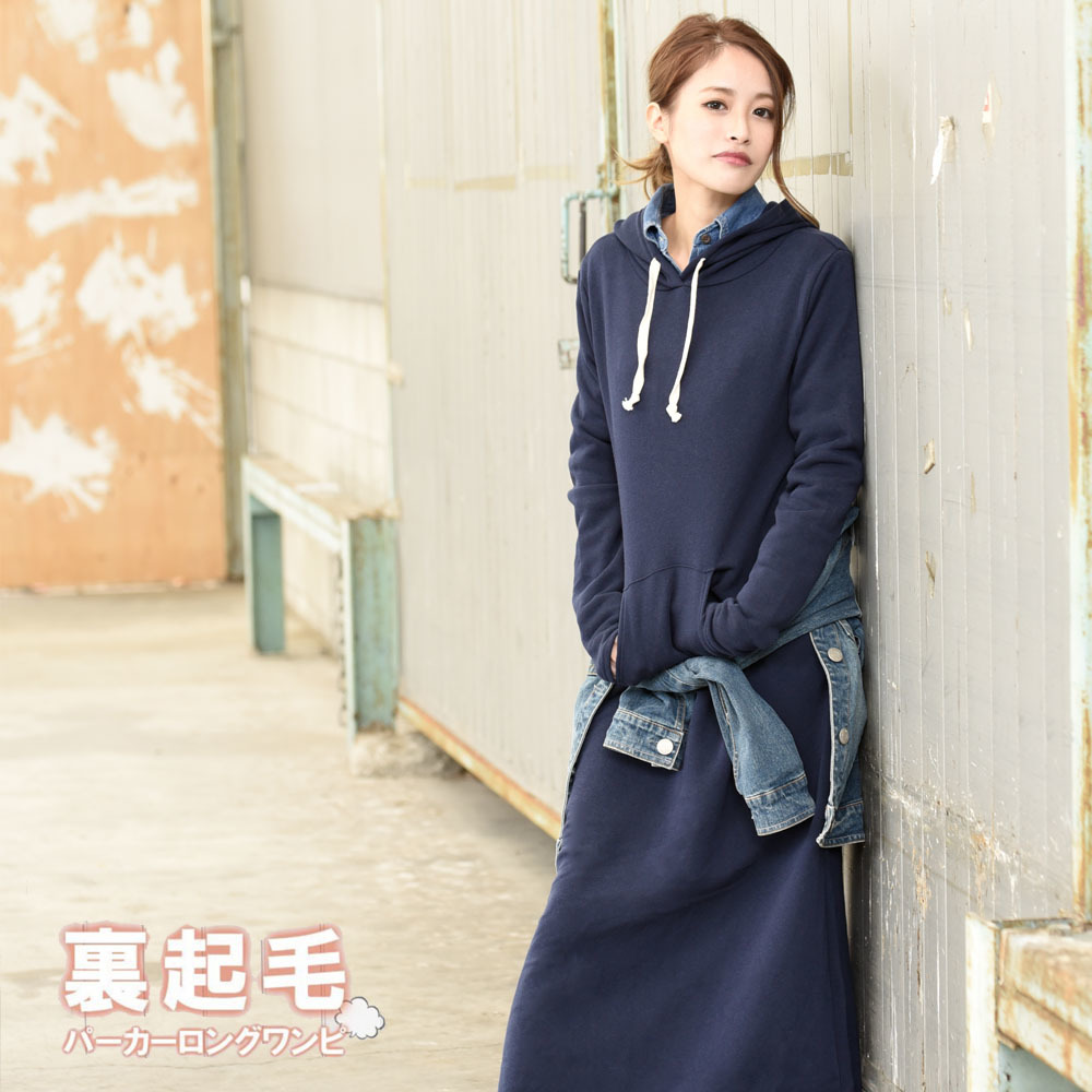 楽天市場 送料無料 ぽかぽかあったか裏起毛パーカーフード付きワンピース マキシワンピース 長袖 ルームウェア レディース 妊婦 マタニティ ジャージ素材 スウェット素材 裏起毛 ウォームシリーズ 大きいサイズ ビッグサイズ Bigサイズ ゆったり 大きめ妊婦 マ Plus Nao