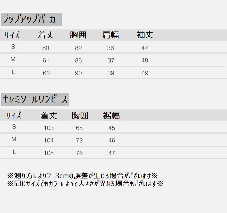 楽天市場 送料無料 セットアップ キャミソールワンピース フード付きジップアップパーカー 2点セット レディース ワンピース パーカー リブ 無地 タイト スリム 細身 ひざ下丈 ミディアム丈 フード付き ジップアップ ファスナー チャック 薄手 セット リゾート Plus Nao