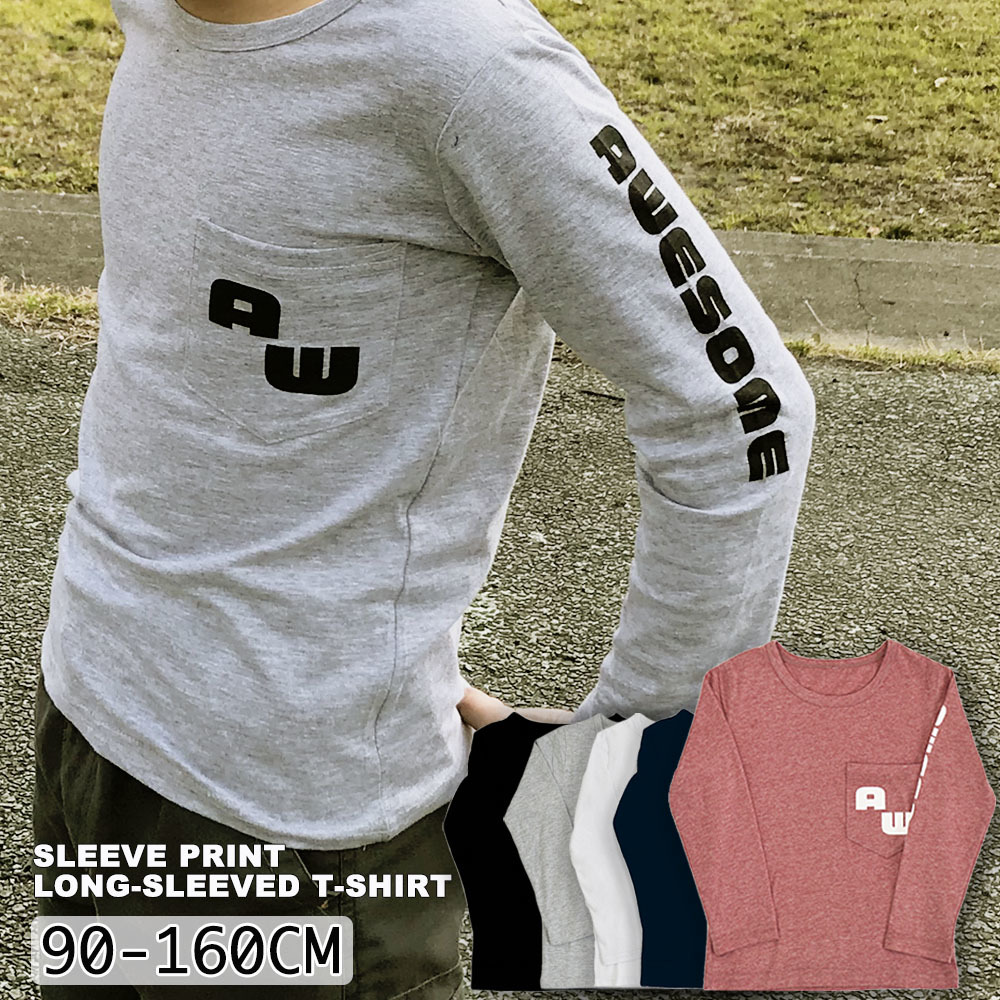 boy crew neck sweatshirt top