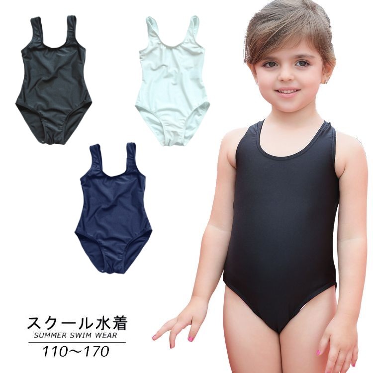 楽天市場 送料無料スクール水着 ワンピース 女の子 キッズ ジュニア 子供用 女児 女子 Upf50 Uvカット スイムウエア スク水 プール スイミング 水泳 スイムウェア 学校 中学生 小学生 幼稚園 保育園 シンプル 無地 定番 110cm 1cm 1 Plus Nao