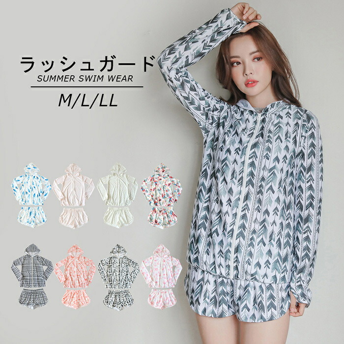 楽天市場 送料無料ラッシュガード ショットパンツ レディース 水着 セットアップ セット商品 上下セット 長袖 フード付き Uvカット 紫外線対策 おしゃれ 可愛い Plus Nao