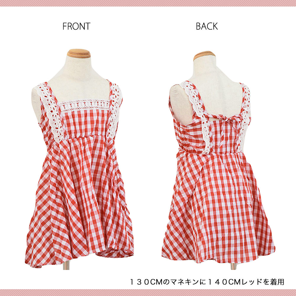 楽天市場 送料無料子供用 エプロンドレス ワンピース チェック柄 フリル付き 可愛い ノースリーブ ミニスカート フレア 女の子 キッズ ジュニア 100 110 1 130 140 Plus Nao
