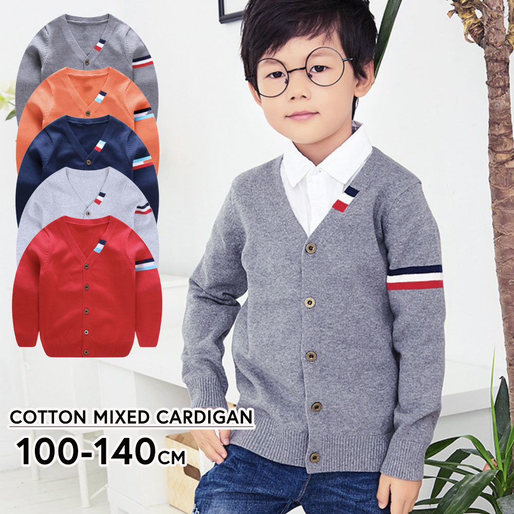 楽天市場 送料無料 Vネックカーデ ニット カーディガン 子供用 長袖 男の子 トップス トリコロールカラー 赤 青 カジュアル 学校 カラバリ豊富 秋 服 Plus Nao
