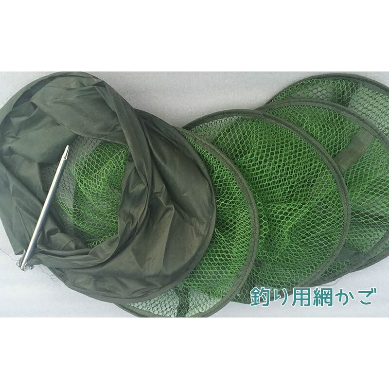 楽天市場 送料無料 魚籠 釣り用網かご 折りたたみ網 釣り用品 釣り道具 釣りネット かに籠 捕獲ネット メッシュ フィッシンググッズ Plus Nao