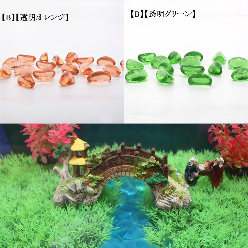 楽天市場 送料無料 レイアウトストーン 飾り石 テトラ 熱帯魚 水槽 置物 装飾 アクアリウム かわいい おしゃれ カラフル 透明 濁り ２種類 Plus Nao