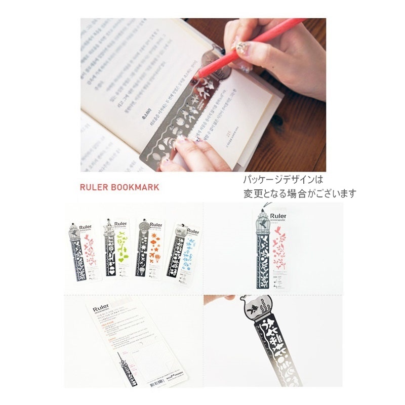 楽天市場 送料無料定規 じょうぎ 文房具 ステーショナリー 事務用品 学生 10cm メタル 金属 切り絵 シルエットデザイン コラージュ なぞり書き 2way しおり ブックマーク シンプル おしゃれ ハイセンス ミニギフト プレゼント Plus Nao