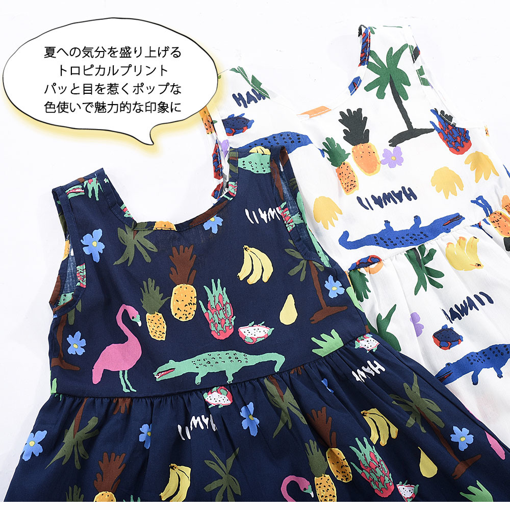 楽天市場 送料無料 キッズワンピース ワンピース 子供服 キッズ服 ベビー服 ノースリーブ 膝丈 ラウンドネック V字 リボン フレア トロピカル ハワイアン ワニ フラミンゴ 子供 こども キッズ ベビー 夏 サマー 可愛い かわいい ポップ カジュアル 柄 ブ Plus Nao