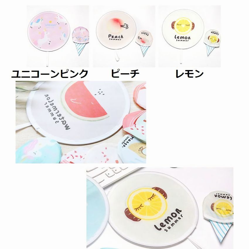 楽天市場 送料無料 布うちわ うちわ 折りたたみ 折りたたみうちわ 小物 雑貨 和服小物 フルーツ ユニコーン フラミンゴ かわいい 可愛い 女の子 女性 キッズ せんす 夏 お祭り 夏祭り 部活 大会 Plus Nao