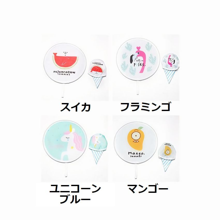 楽天市場 送料無料 布うちわ うちわ 折りたたみ 折りたたみうちわ 小物 雑貨 和服小物 フルーツ ユニコーン フラミンゴ かわいい 可愛い 女の子 女性 キッズ せんす 夏 お祭り 夏祭り 部活 大会 Plus Nao